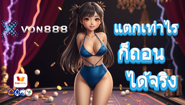 von888 สล็อต